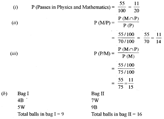 ISC Maths Question Paper 2014 Solved for Class 12 image - 32