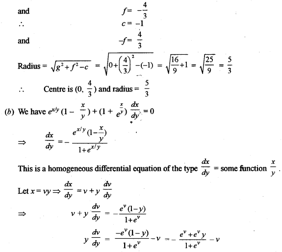 ISC Maths Question Paper 2015 Solved for Class 12 image - 39