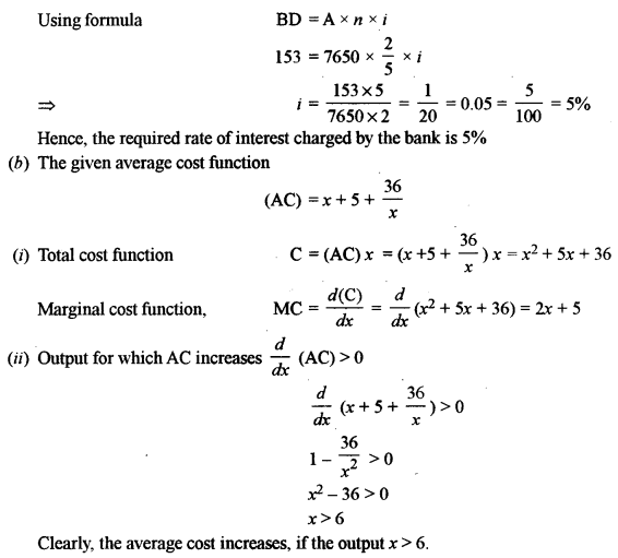 ISC Maths Question Paper 2015 Solved for Class 12 image - 50