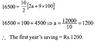 Kerala SSLC Maths Model Question Papers with Answers Paper 1 image - 36