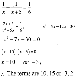 Kerala SSLC Maths Model Question Papers with Answers Paper 2 image - 24