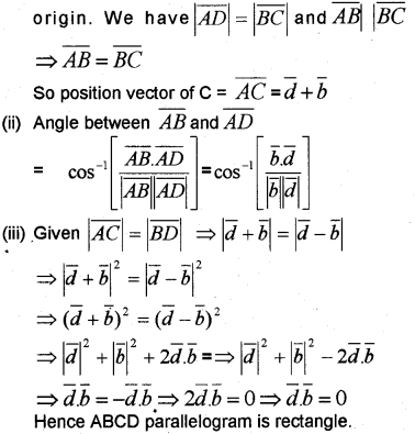 Plus Two Maths Chapter Wise Previous Questions Chapter 10 Vector Algebra 16