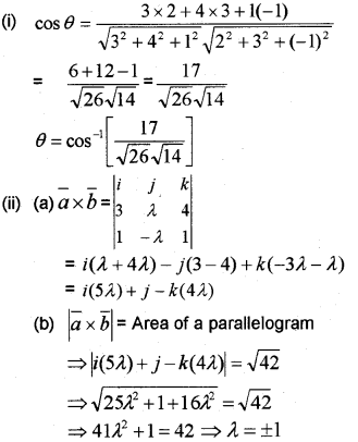 Plus Two Maths Chapter Wise Previous Questions Chapter 10 Vector Algebra 7
