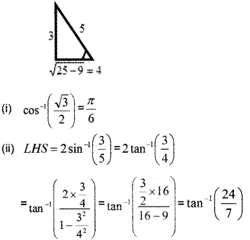 Plus Two Maths Chapter Wise Previous Questions Chapter 2 Inverse Trigonometric Functions 1