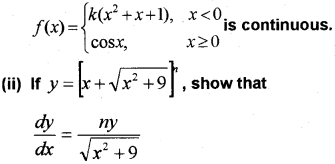 Plus Two Maths Chapter Wise Previous Questions Chapter 5 Continuity and Differentiability 12