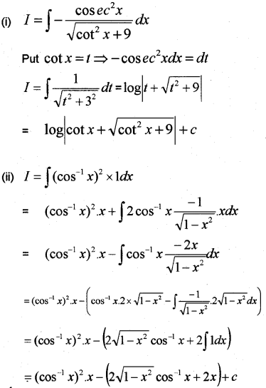 Plus Two Maths Chapter Wise Previous Questions Chapter 7 Integrals 13