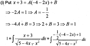 Plus Two Maths Chapter Wise Previous Questions Chapter 7 Integrals 24
