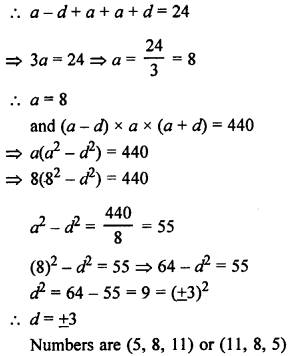 RS Aggarwal Solutions Class 10 Chapter 11 Arithmetic Progressions Ex 11B 8.1