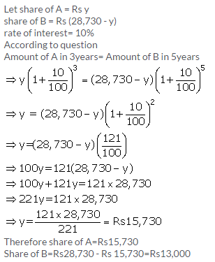 Selina Concise Mathematics Class 9 ICSE Solutions Compound Interest (Using Formula) 15