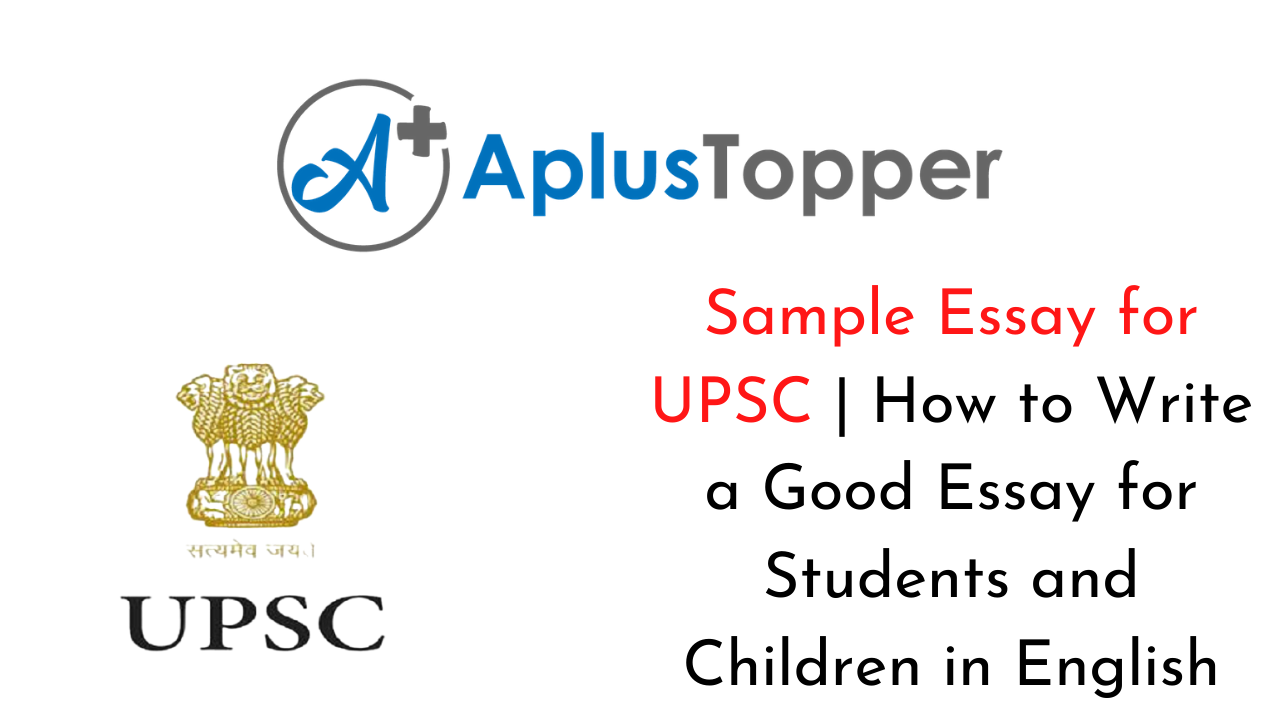 essay on upsc in english