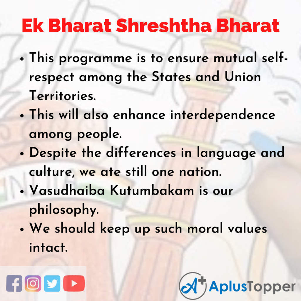 ek bharat shreshtha bharat essay in english 100 words