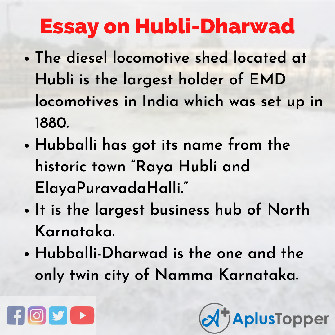 Essay on Hubli-Dharwad