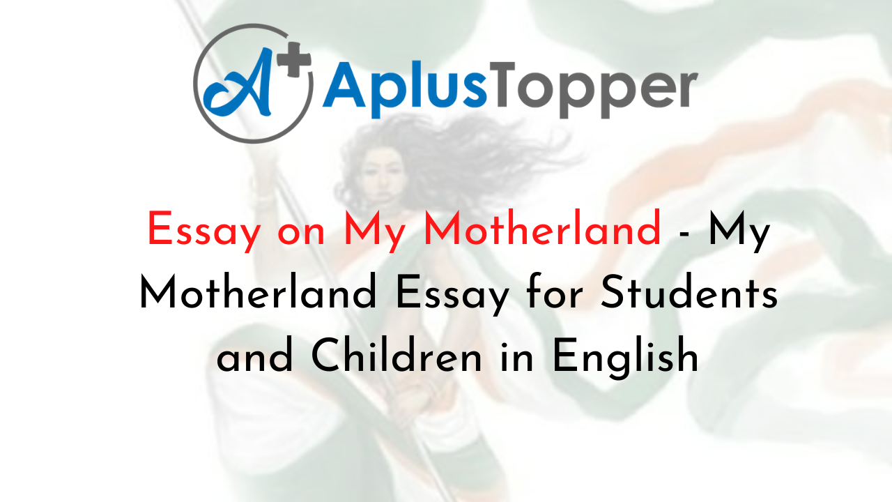 essay writing on mother india in english
