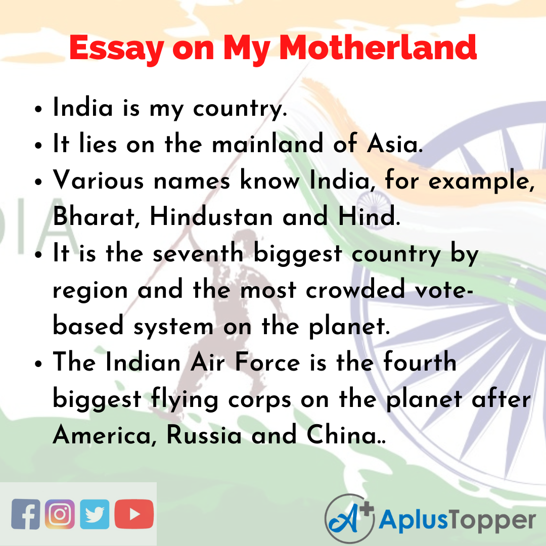 my motherland india essay 100 words