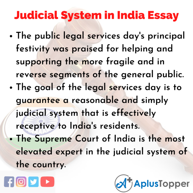 essay on justice in india